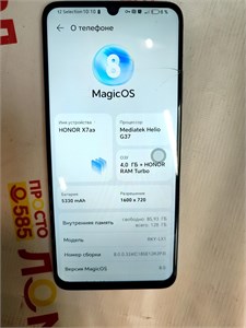 HONOR 890000739063