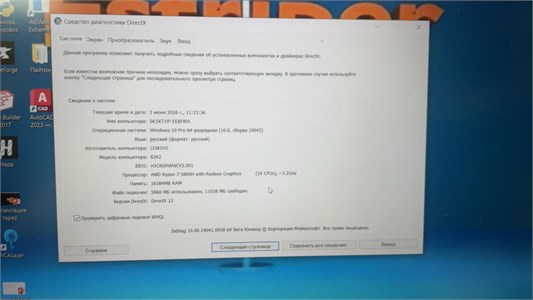 Lenovo 82k2 Ryzen 7 5800h Rtx 3050ti 890000738709