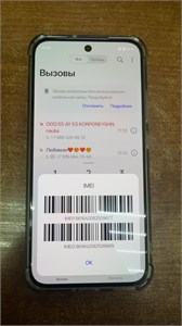 OPPO A6 Pro 8/256 890000725283
