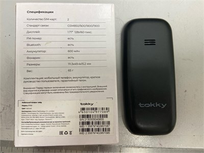 TOKKY FP 50 890000742013