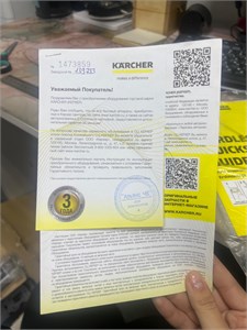 Электрошвабра Karcher fc7 890000742092