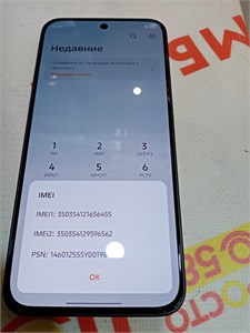TECNO POVA 7 PRO 5G 8/256 ГБ 890000730381