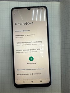 MEIZU NOTE 21 8/256 890000742950