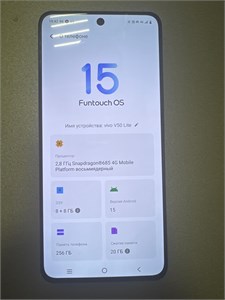 Vivo V50 Lite 8/256 890000742819