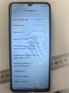 Xiaomi Redmi 13C 8/256 ГБ 890000742492