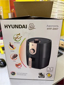 Аэрогриль hyundai HYF-2057 890000746913