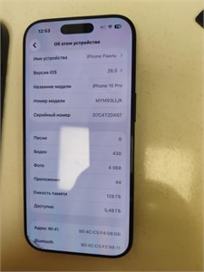 APPLE IPHONE 16 PRO 128 890000744021