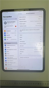 Apple iPad Pro 11 (M4, 2024) 256GB 890000732859