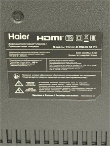 Телевизор Haier 43 HQLED S2 Pro 890000745747