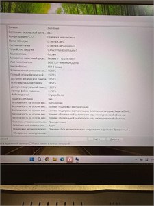 15.6" Ноутбук MSI GF66 Katana I7-11800H 890000682584