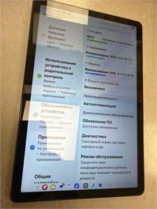 11" Планшет Samsung Galaxy Tab A9+ 5G 8/128 890000747671