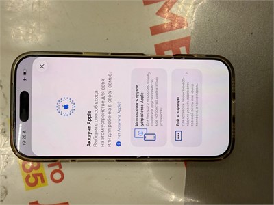 Apple iPhone 17 Pro 256gb 890000748705