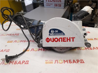 Бороздодел Фиолент Б2-30 890000749044