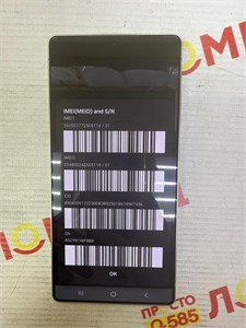 SAMSUNG GALAXY S25 ULTRA 12/256 890000747507