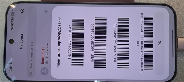Xiaomi 17 12/256 890000739826