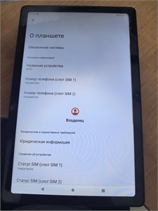 Планшет KENSHI KP10 LTE 4/64 890000743470