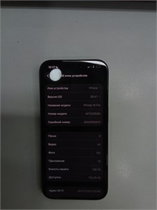 APPLE IPHONE 15 PRO 128GB 890000725189
