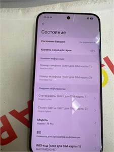 Xiaomi 17T Pro 12/256 890000752436