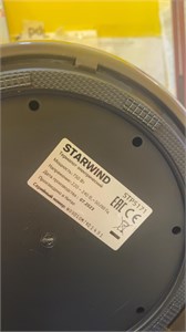 Термопот электрический STARWIND STP5171 890000723459