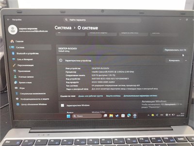 НОУТБУК NONAME N5095 890000751105