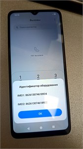 Redmi A3x смартфон 890000740709