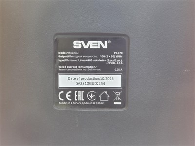 Портативная аудиосистема SVEN PS-770 890000732058