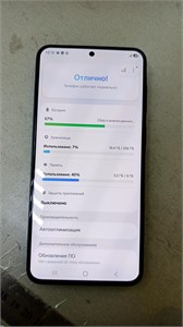 Samsung Galaxy A57 8/256 890000724890