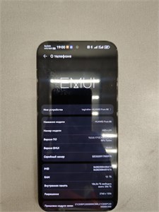 Huawei Pura 80 12/256 890000753730