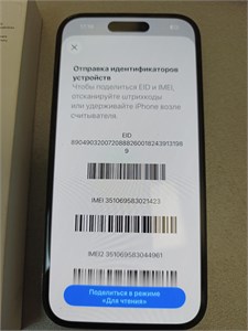 iPhone 890000750665