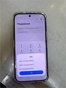 TECNO CAMON 50 8/256 890000753127