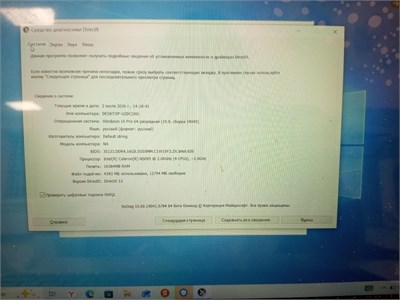 НОУТБУК Noname N5095a 890000750649
