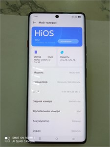 TECNO CAMON 40 PRO 5G 12/256 ГБ 890000708418
