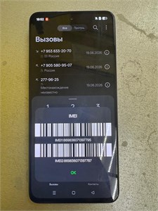 Realme 12 8/128 890000753664