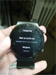 Смарт-часы HUAWEI Watch GT 2 Pro (VID-B19) 890000753302