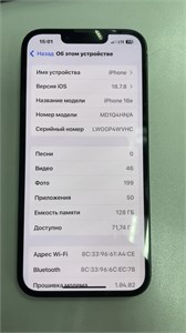 APPLE IPHONE 16E 128 890000735637