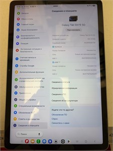 ПЛАНШЕТ SAMSUNG GALAXY TAB S9 FE SM-X516B 6/128 890000754222
