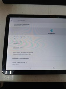 TECLAST T50 8/128 LTE 890000753990
