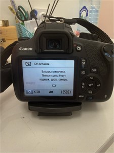 Зеркальная камера Canon EOS 1200D Kit 18-55mm + 24-85mm 890000756441