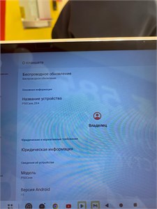 Планшет TECLAST P50 Case 4/128 890000756167