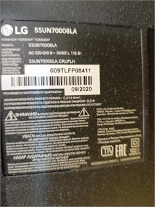LG 55UN70006LA 890000756080