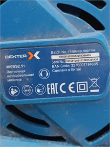 Рубанок DEXTER 900BS2.51 890000754941