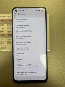 REALME 11 8/256 ГБ 890000754406
