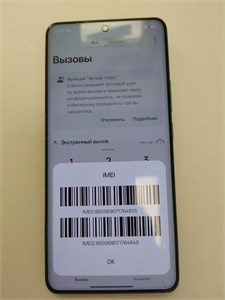 Realme 15 Pro 12/512 890000742078