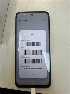 VIVO Y31d 8/128 890000756417