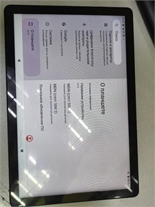 kenshi Pad H15 4/64 890000755635