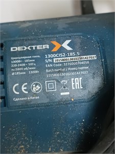 Циркулярная пила dexter 1300cis2-185.5 890000754993