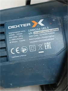 Циркулярная пила DEXTER 1300CIS-185.5 890000754967