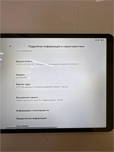 Xiaomi Redmi Pad SE 8.7 4/128 890000754781