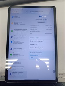 ПЛАНШЕТ SAMSUNG GALAXY TAB S8 5G 8/128GB 890000757723