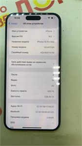 Apple iPhone 15 Pro Max 256 890000742940
